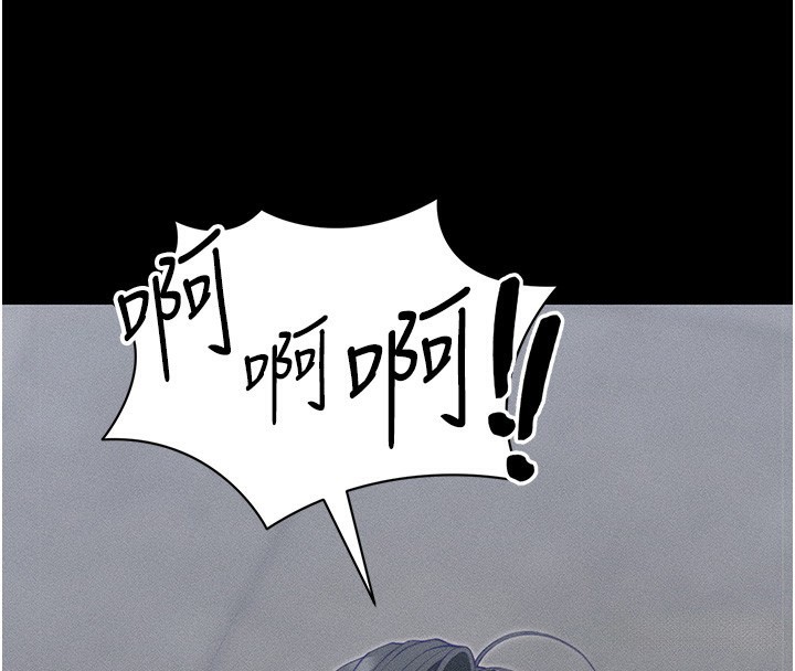 太妹攻略指南第27話-爭取最強性奴稱號