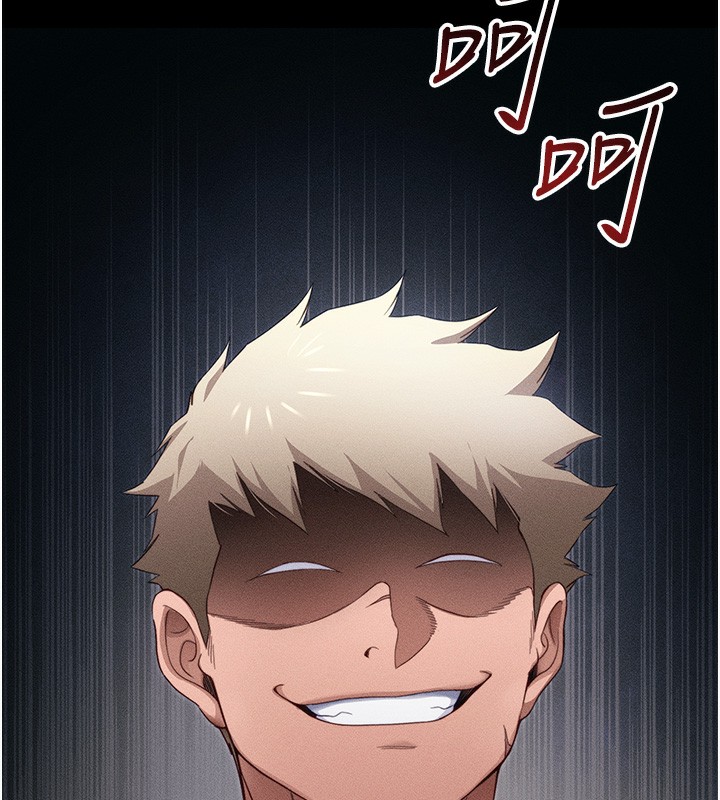 太妹攻略指南第27話-爭取最強性奴稱號