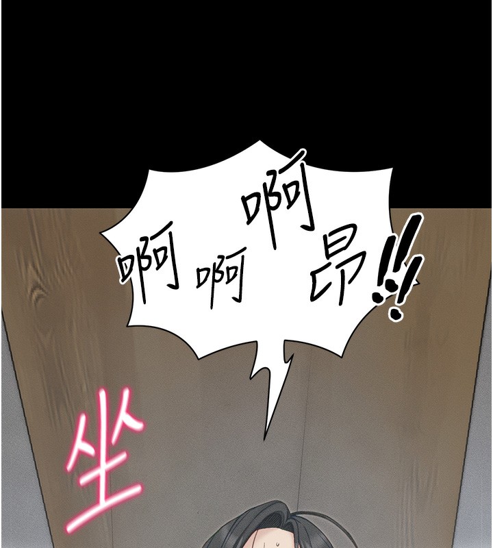 太妹攻略指南第27話-爭取最強性奴稱號