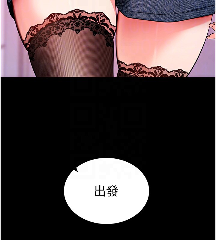 拜脫拜脫App第19話-臨場感十足的綑綁遊戲