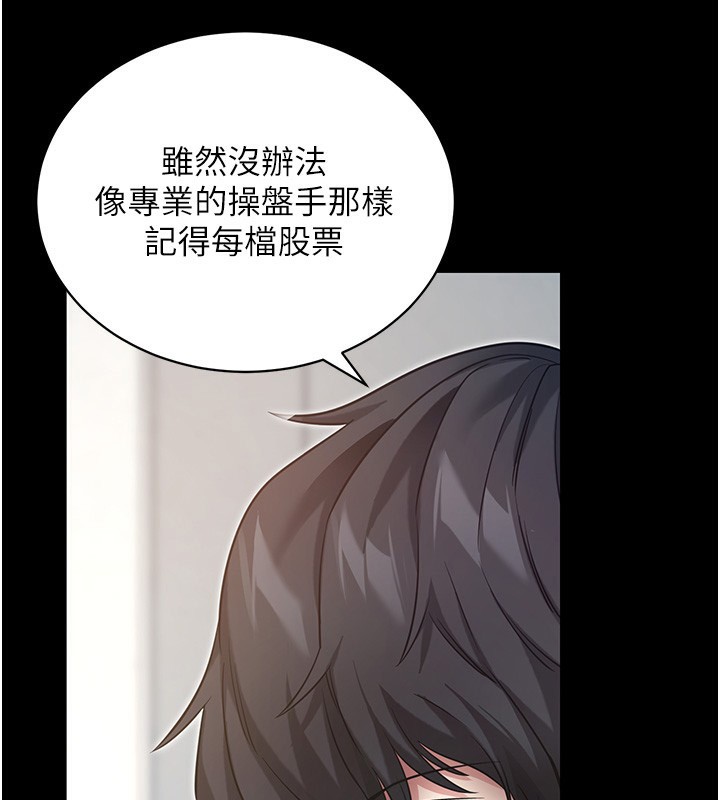 拜脱拜脱App第19話-臨場感十足的綑綁遊戲