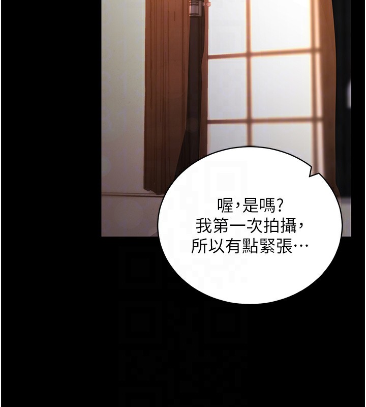 拜脫拜脫App第19話-臨場感十足的綑綁遊戲