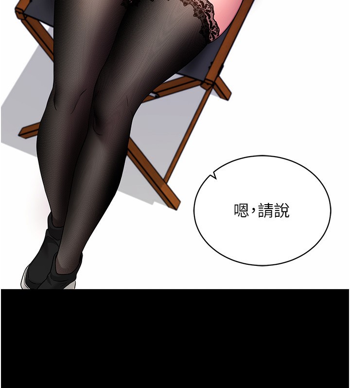 拜脱拜脱App第19話-臨場感十足的綑綁遊戲