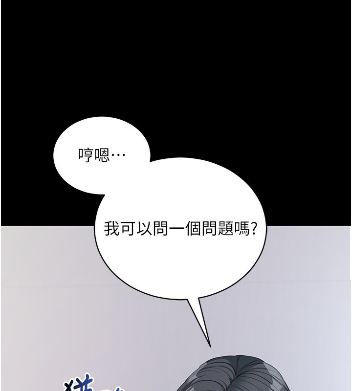 拜脫拜脫App第19話-臨場感十足的綑綁遊戲