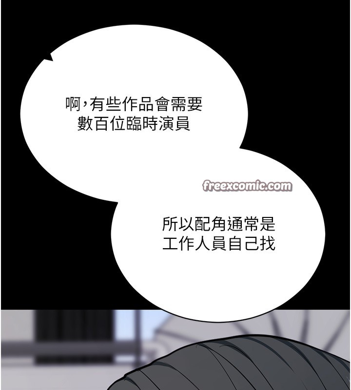 拜脱拜脱App第19話-臨場感十足的綑綁遊戲