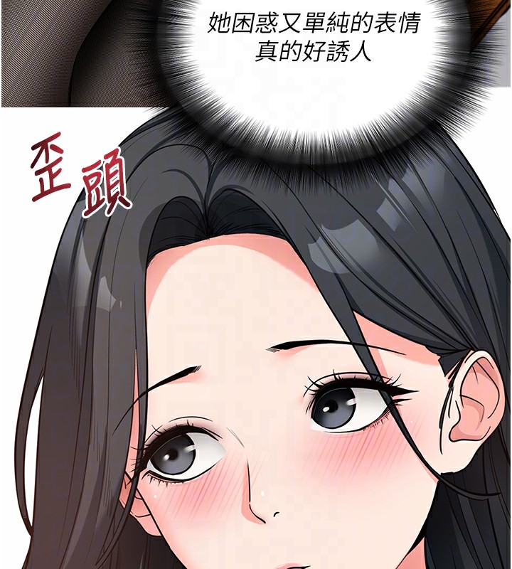 拜脫拜脫App第19話-臨場感十足的綑綁遊戲