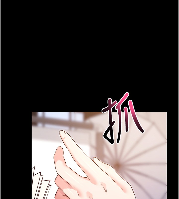 拜脱拜脱App第19話-臨場感十足的綑綁遊戲