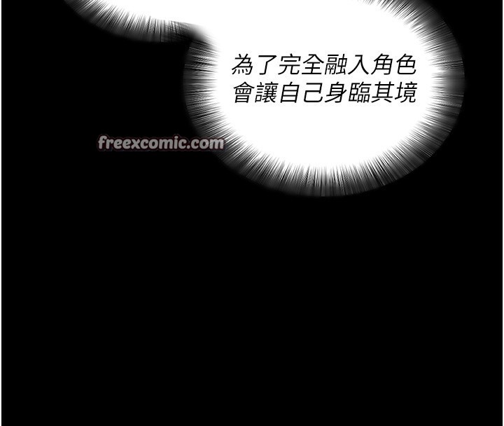 拜脱拜脱App第19話-臨場感十足的綑綁遊戲