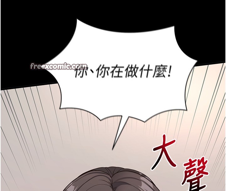 拜脱拜脱App第19話-臨場感十足的綑綁遊戲