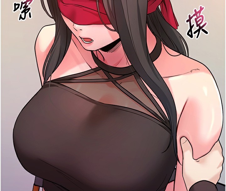 拜脫拜脫App第19話-臨場感十足的綑綁遊戲