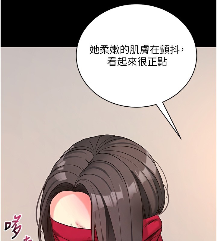 拜脫拜脫App第19話-臨場感十足的綑綁遊戲