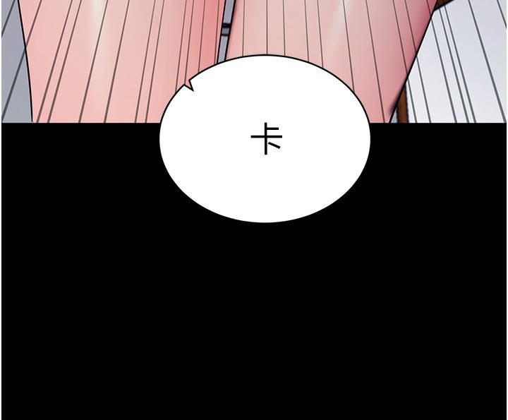 拜脫拜脫App第19話-臨場感十足的綑綁遊戲