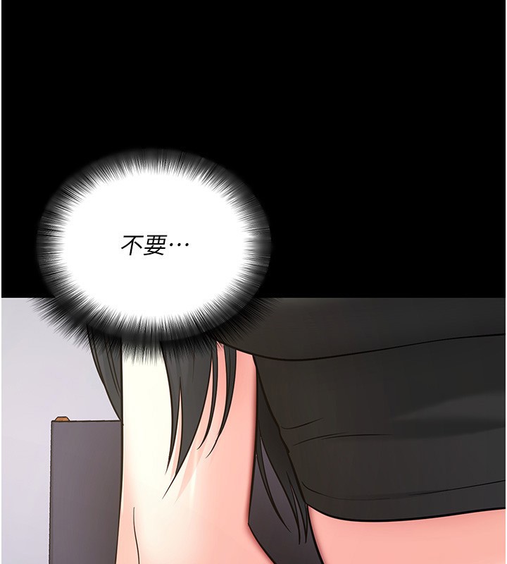 拜脱拜脱App第19話-臨場感十足的綑綁遊戲