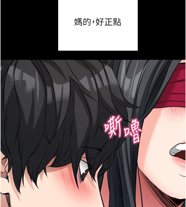 拜脫拜脫App第19話-臨場感十足的綑綁遊戲