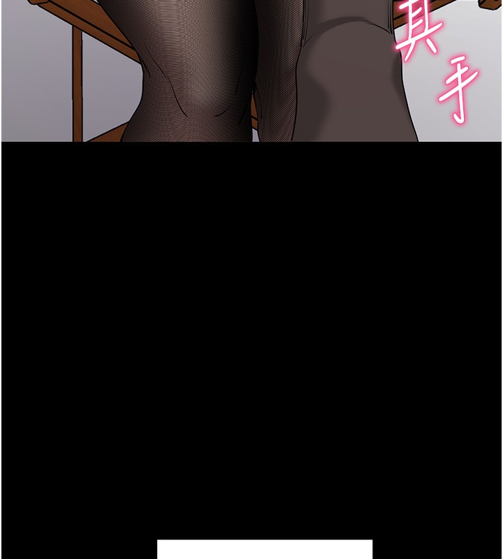 拜脱拜脱App第19話-臨場感十足的綑綁遊戲