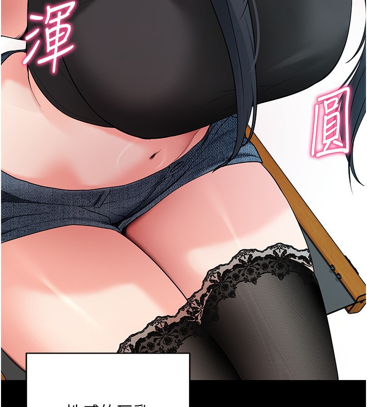 拜脫拜脫App第19話-臨場感十足的綑綁遊戲