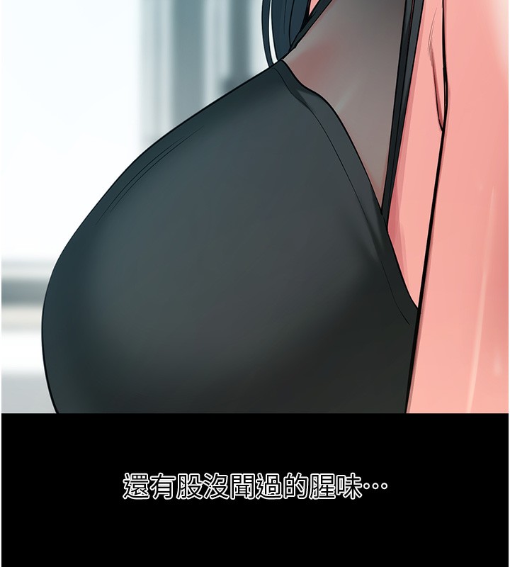 拜脱拜脱App第19話-臨場感十足的綑綁遊戲