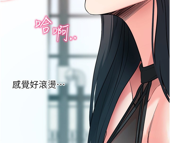 拜脫拜脫App第19話-臨場感十足的綑綁遊戲