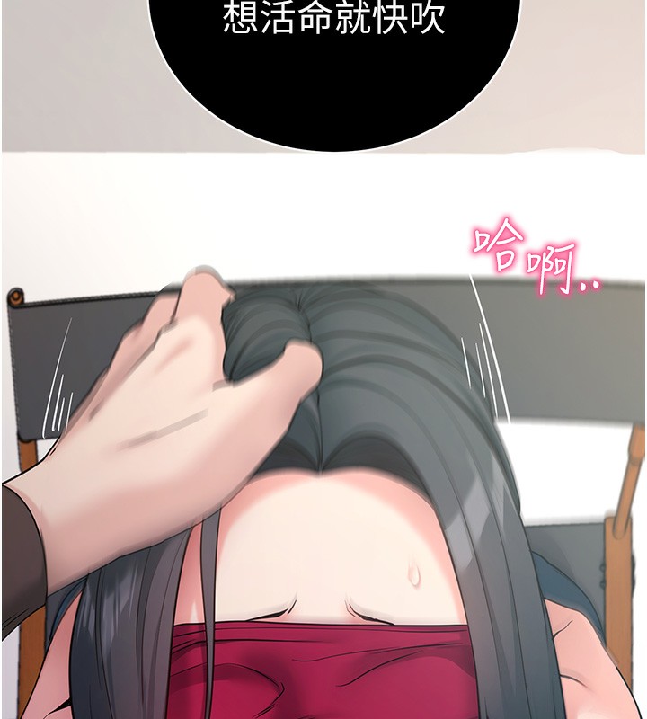 拜脫拜脫App第19話-臨場感十足的綑綁遊戲