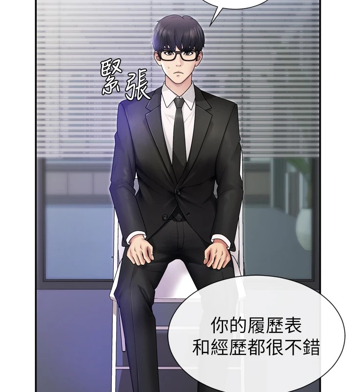 肉体审判第1话-今晚破例给你摸这里&hearts;