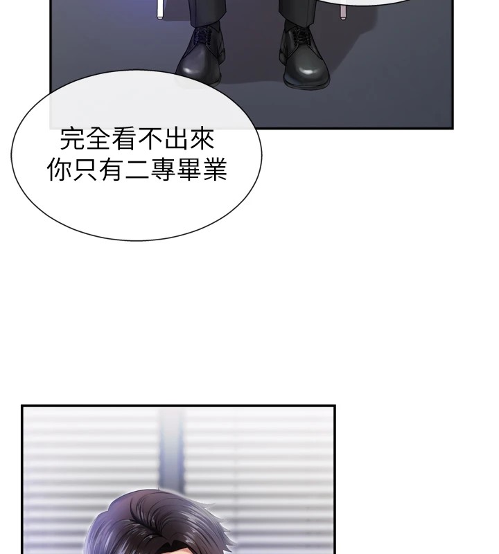 肉体审判第1话-今晚破例给你摸这里&hearts;