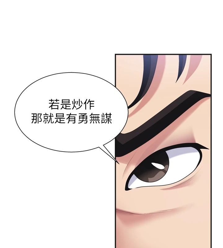 肉体审判第1话-今晚破例给你摸这里&hearts;