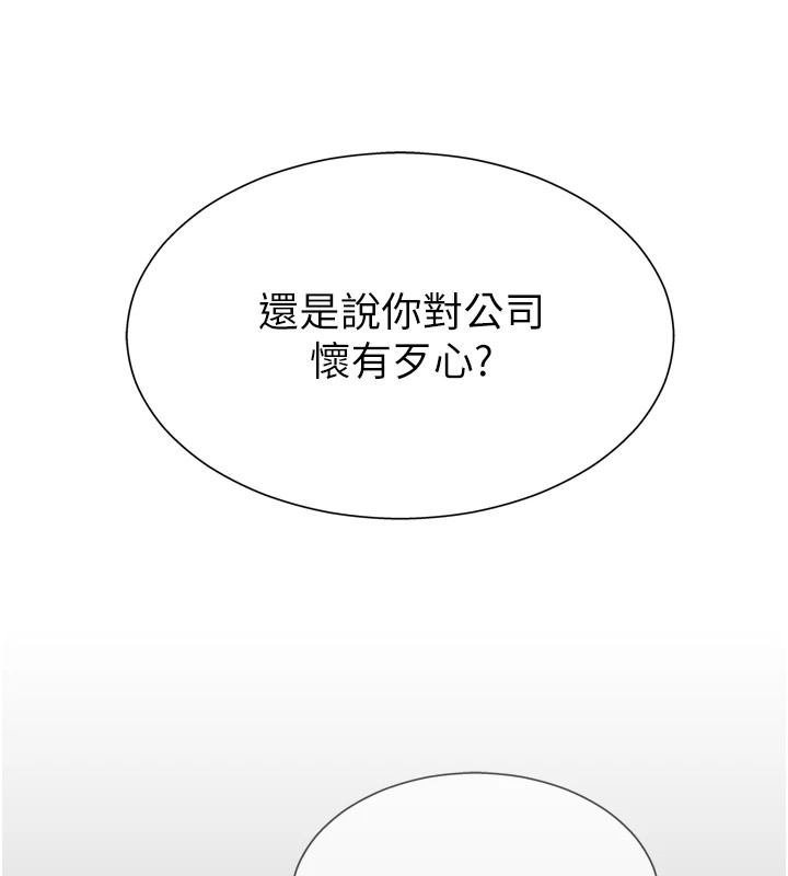 肉体审判第1话-今晚破例给你摸这里&hearts;