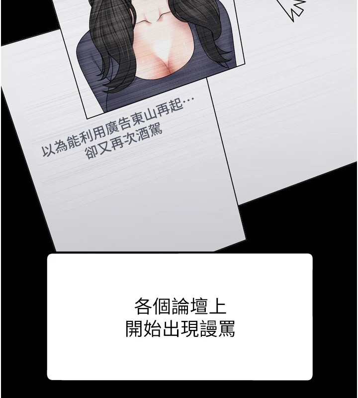 肉体审判第1话-今晚破例给你摸这里&hearts;