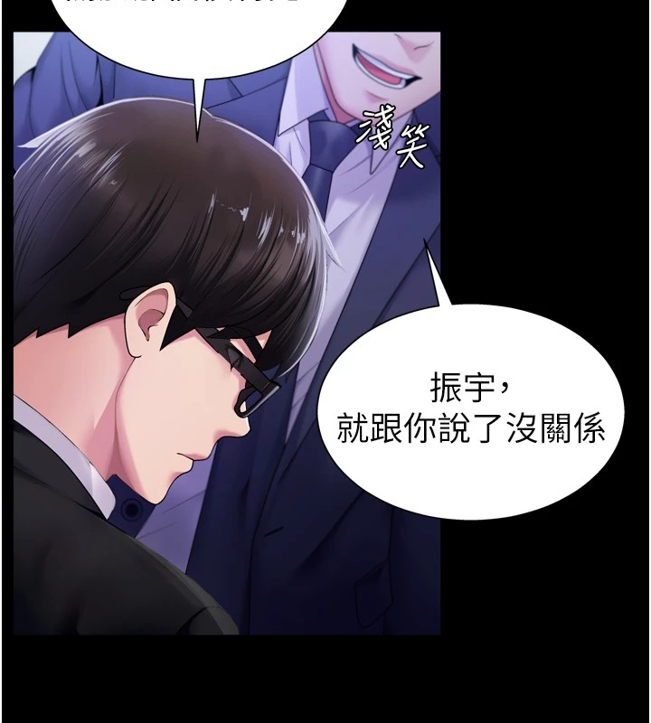 肉体审判第1话-今晚破例给你摸这里&hearts;