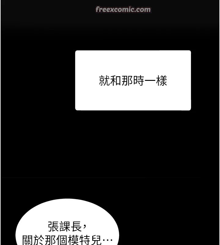 肉体审判第1话-今晚破例给你摸这里&hearts;