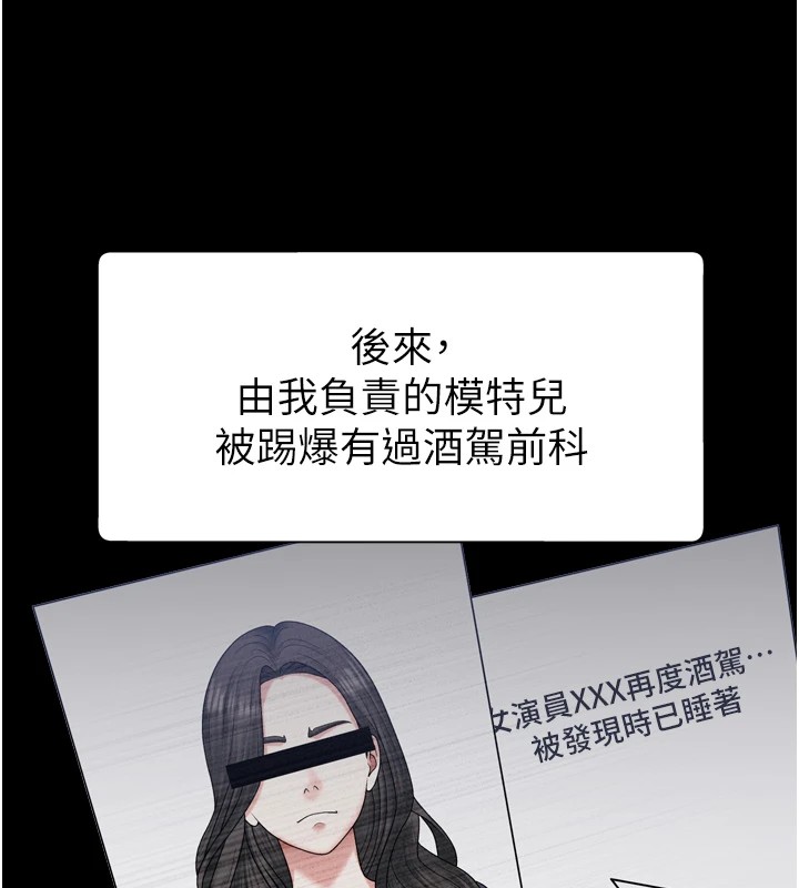 肉体审判第1话-今晚破例给你摸这里&hearts;