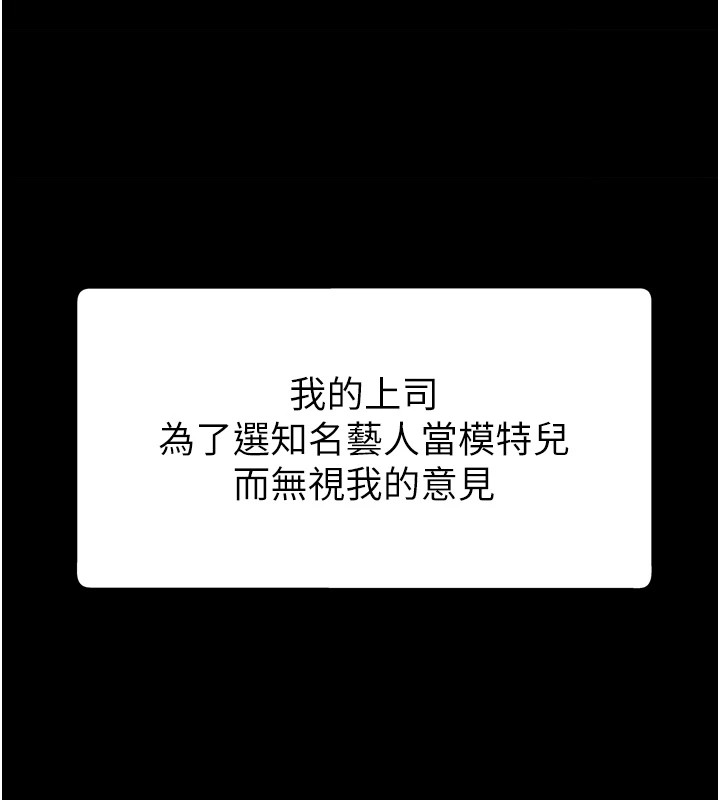 肉體審判第1話-今晚破例給你摸這裡&hearts;