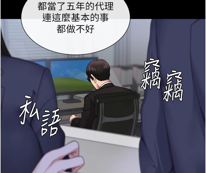 肉體審判第1話-今晚破例給你摸這裡&hearts;