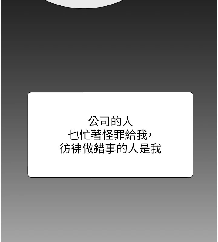 肉體審判第1話-今晚破例給你摸這裡&hearts;