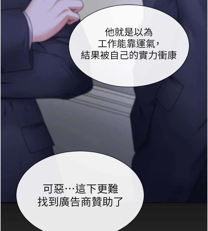 肉体审判第1话-今晚破例给你摸这里&hearts;