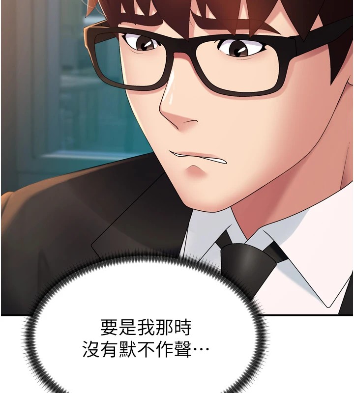 肉体审判第1话-今晚破例给你摸这里&hearts;