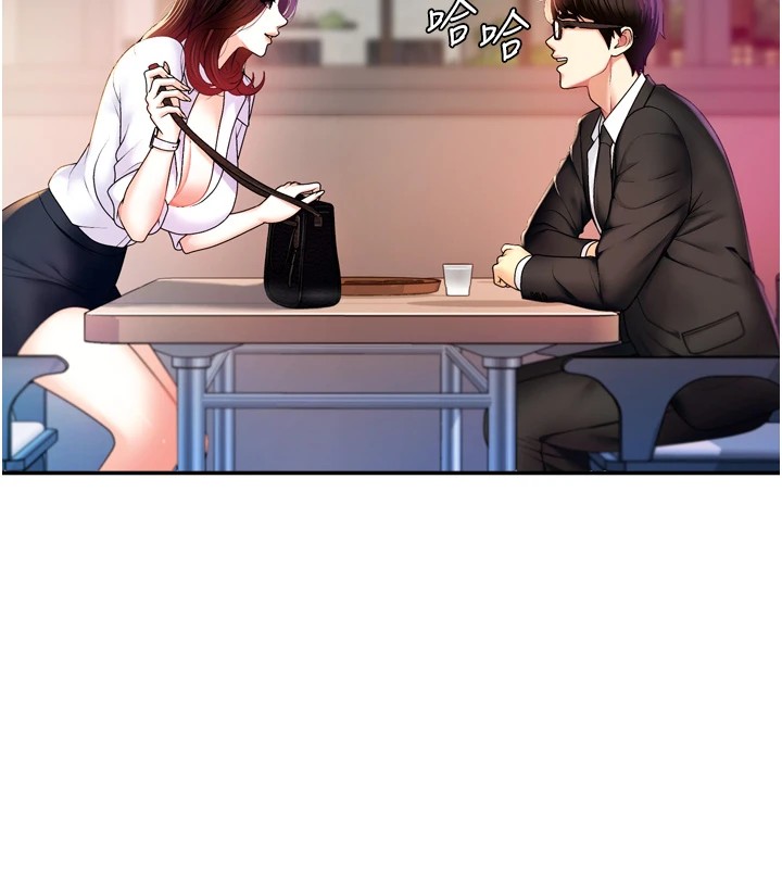 肉体审判第1话-今晚破例给你摸这里&hearts;