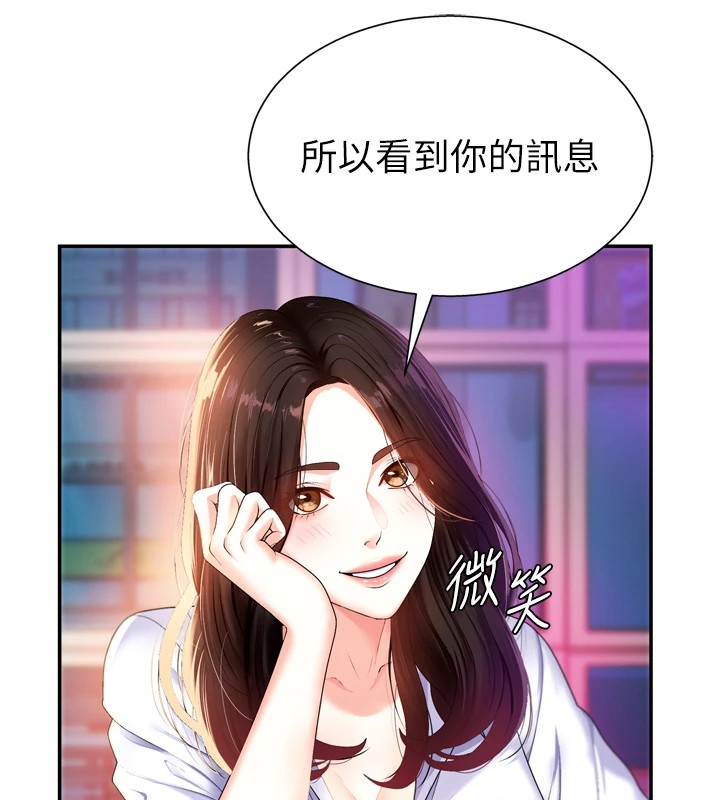 肉体审判第1话-今晚破例给你摸这里&hearts;