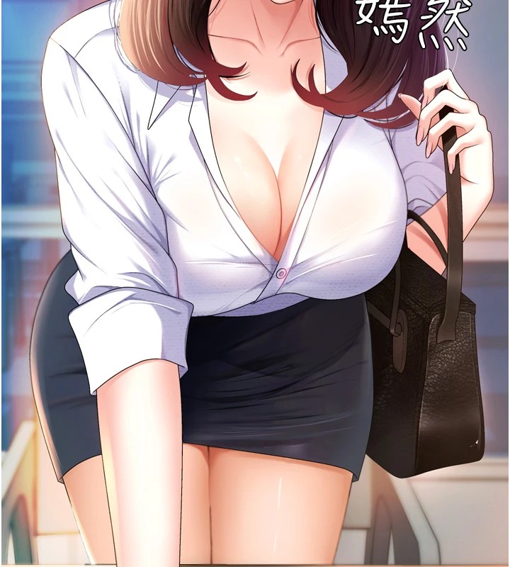 肉体审判第1话-今晚破例给你摸这里&hearts;