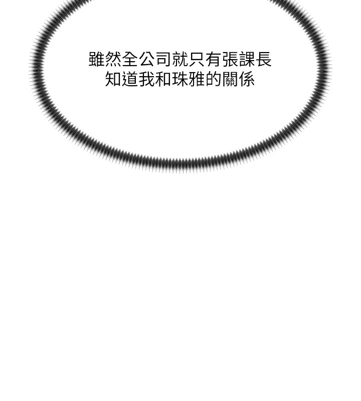 肉体审判第1话-今晚破例给你摸这里&hearts;