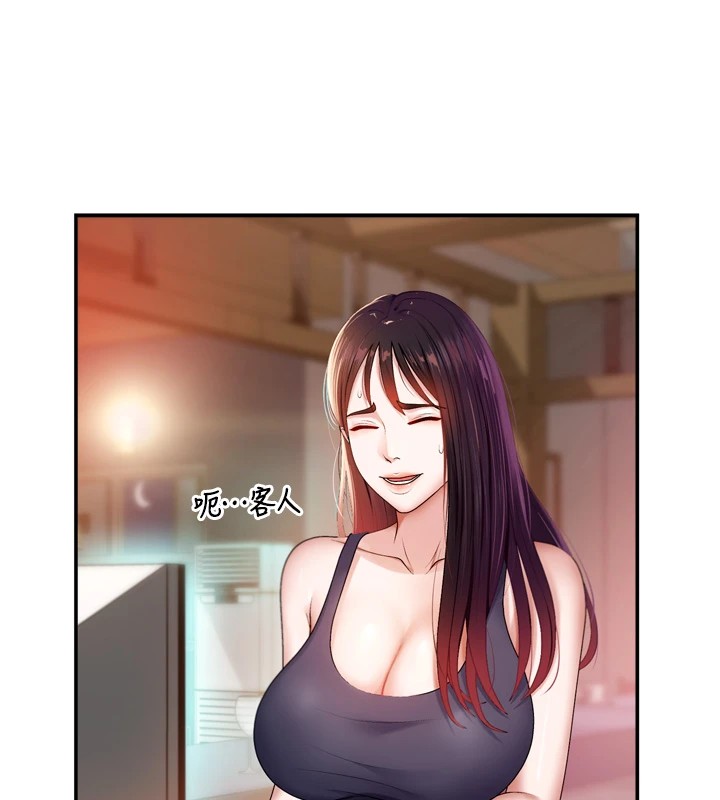 肉体审判第1话-今晚破例给你摸这里&hearts;