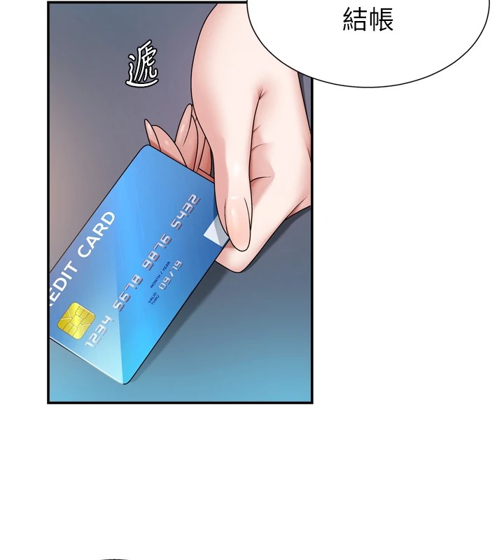 肉體審判第1話-今晚破例給你摸這裡&hearts;