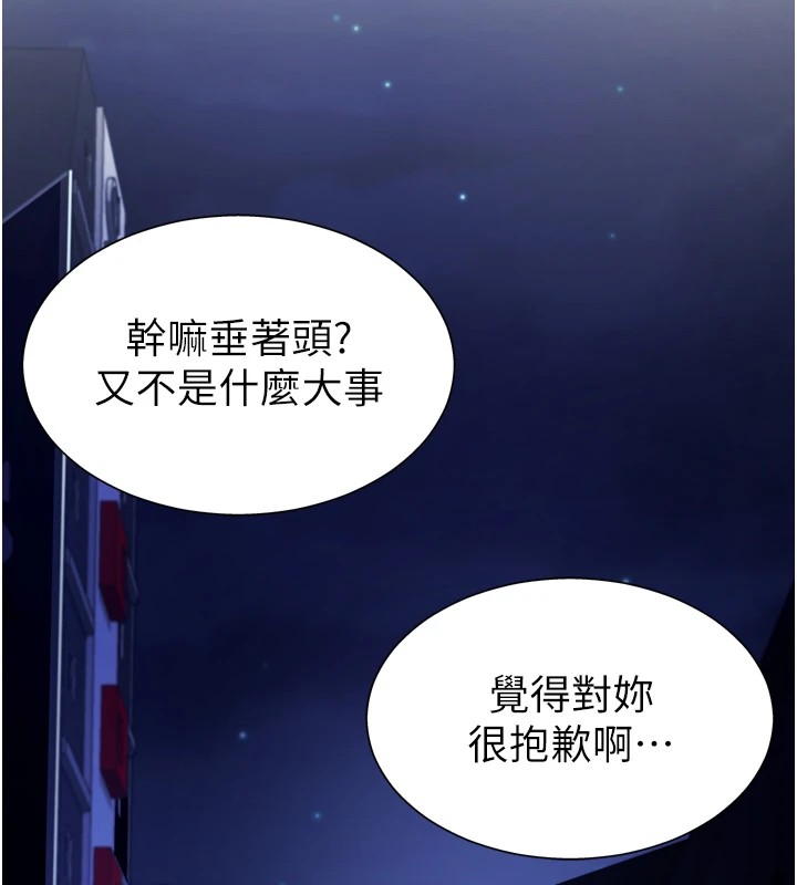 肉体审判第1话-今晚破例给你摸这里&hearts;