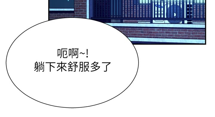 肉体审判第1话-今晚破例给你摸这里&hearts;