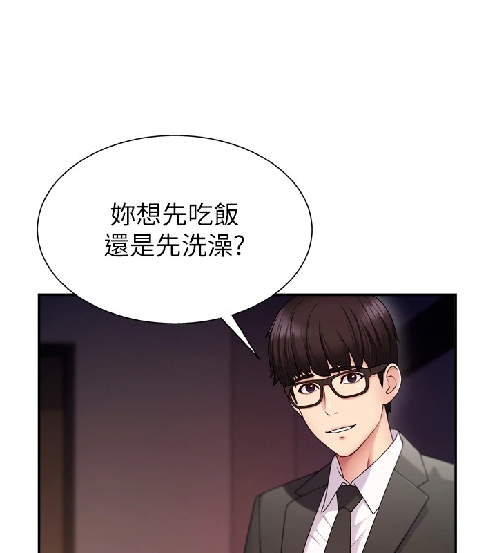 肉体审判第1话-今晚破例给你摸这里&hearts;