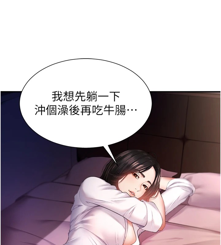 肉體審判第1話-今晚破例給你摸這裡&hearts;