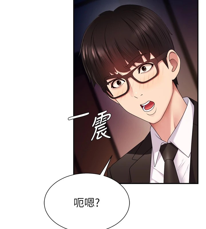 肉体审判第1话-今晚破例给你摸这里&hearts;