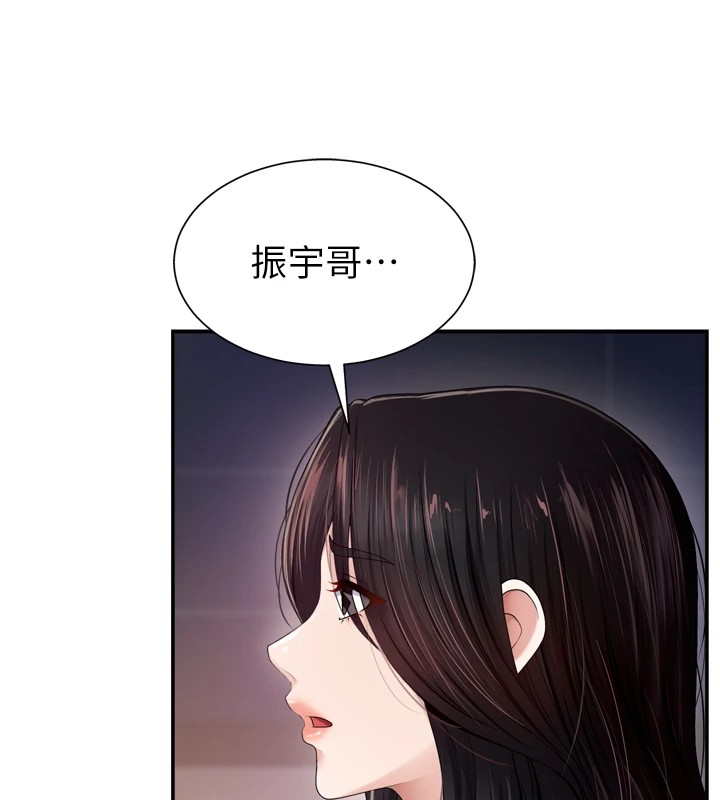 肉体审判第1话-今晚破例给你摸这里&hearts;