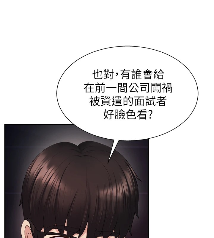 肉體審判第1話-今晚破例給你摸這裡&hearts;