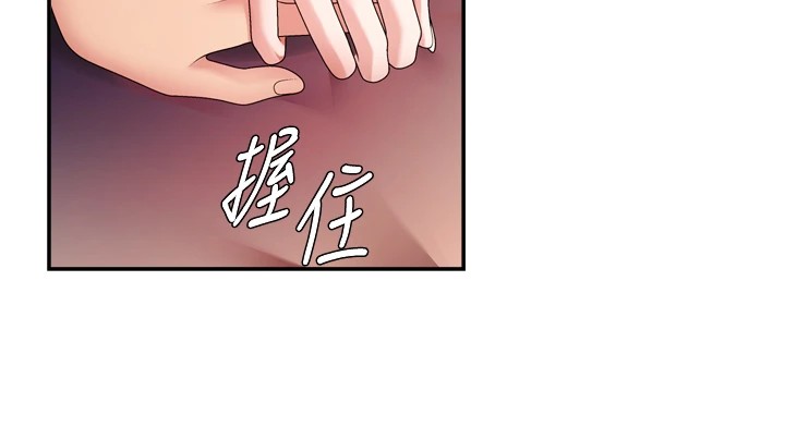 肉体审判第1话-今晚破例给你摸这里&hearts;